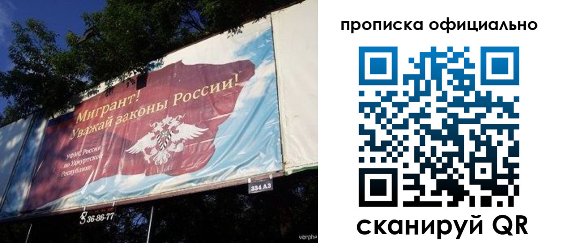 временная регистрация поиск в Узловой