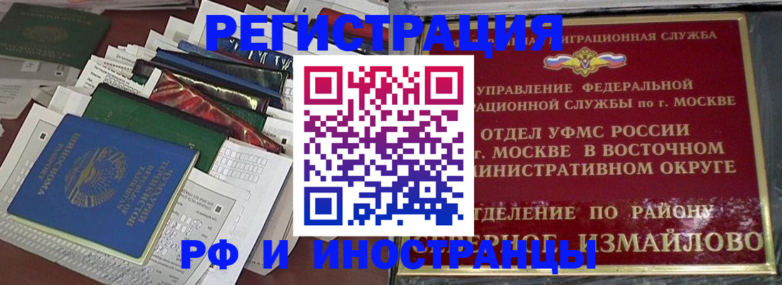 регистрация для школы в Узловой
