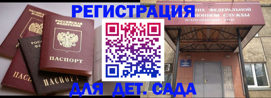 прописка иностранных граждан в Узловой